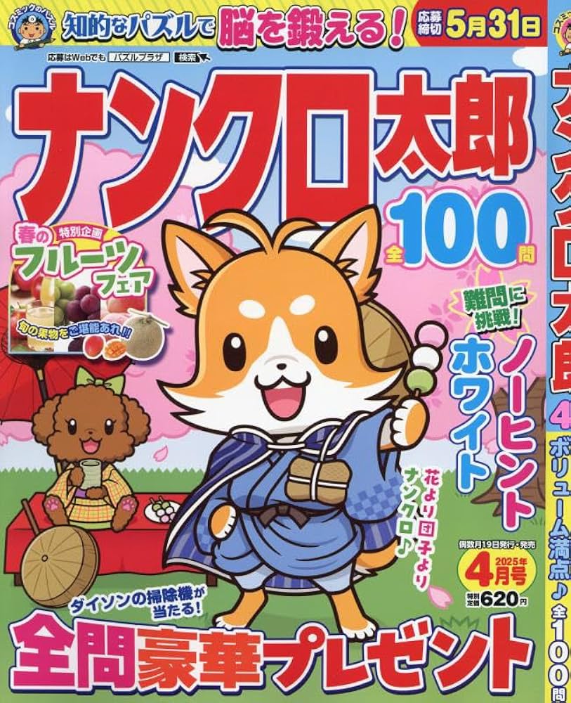 たろうの子様限定 パッケージ画像初公開】 2025年6月28日(土)発売予定 HG アシュ